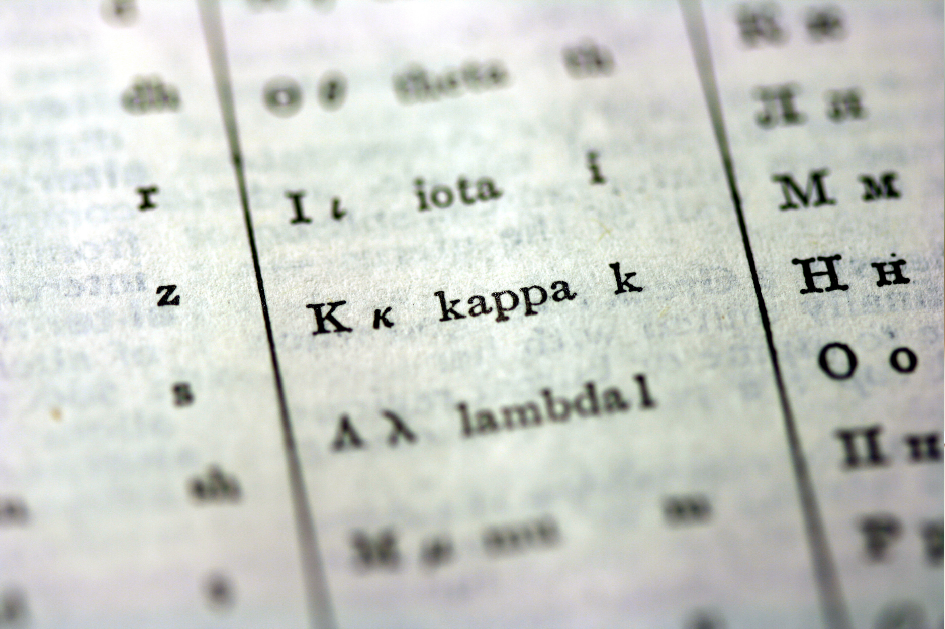The Greek letter 'kappa'
